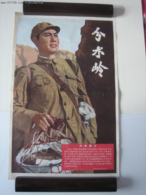 仿制假怀俄明州